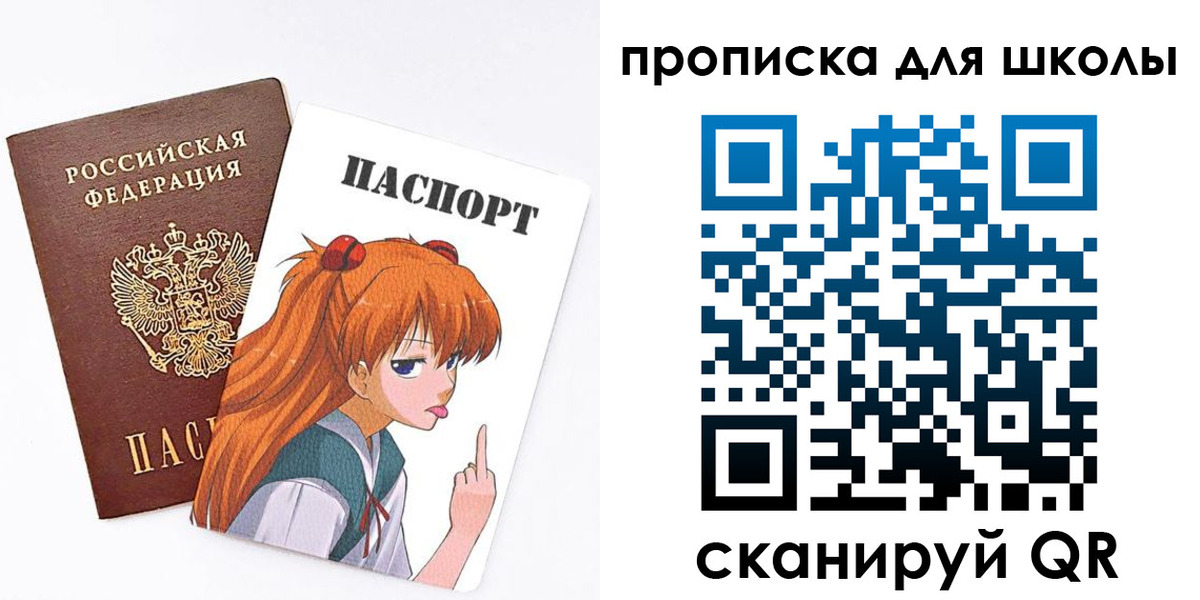 временная прописка в Межгорье