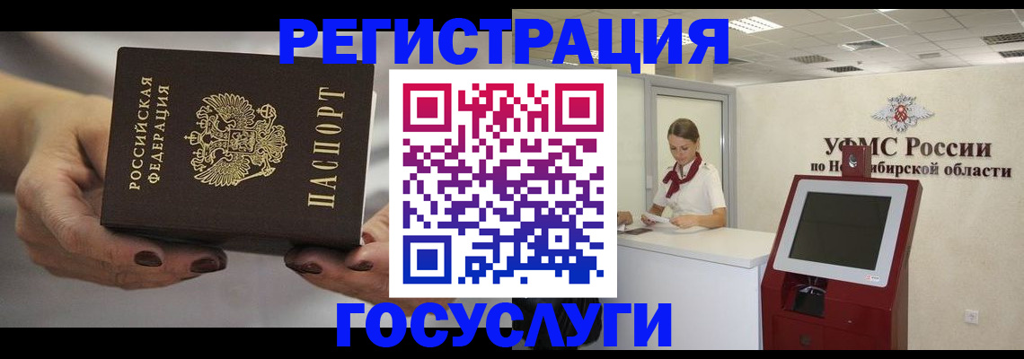 найти адрес прописки в Межгорье